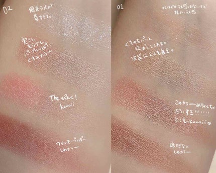 ニュアンスオンアイシャドウ/CEZANNE/アイシャドウパレットを使ったクチコミ(2枚目)