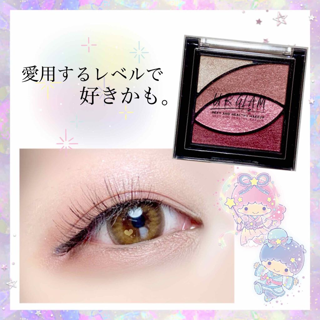 UR GLAM VELVET EYE COLOR PALETTE/U R GLAM/アイシャドウパレットを使ったクチコミ(2枚目)