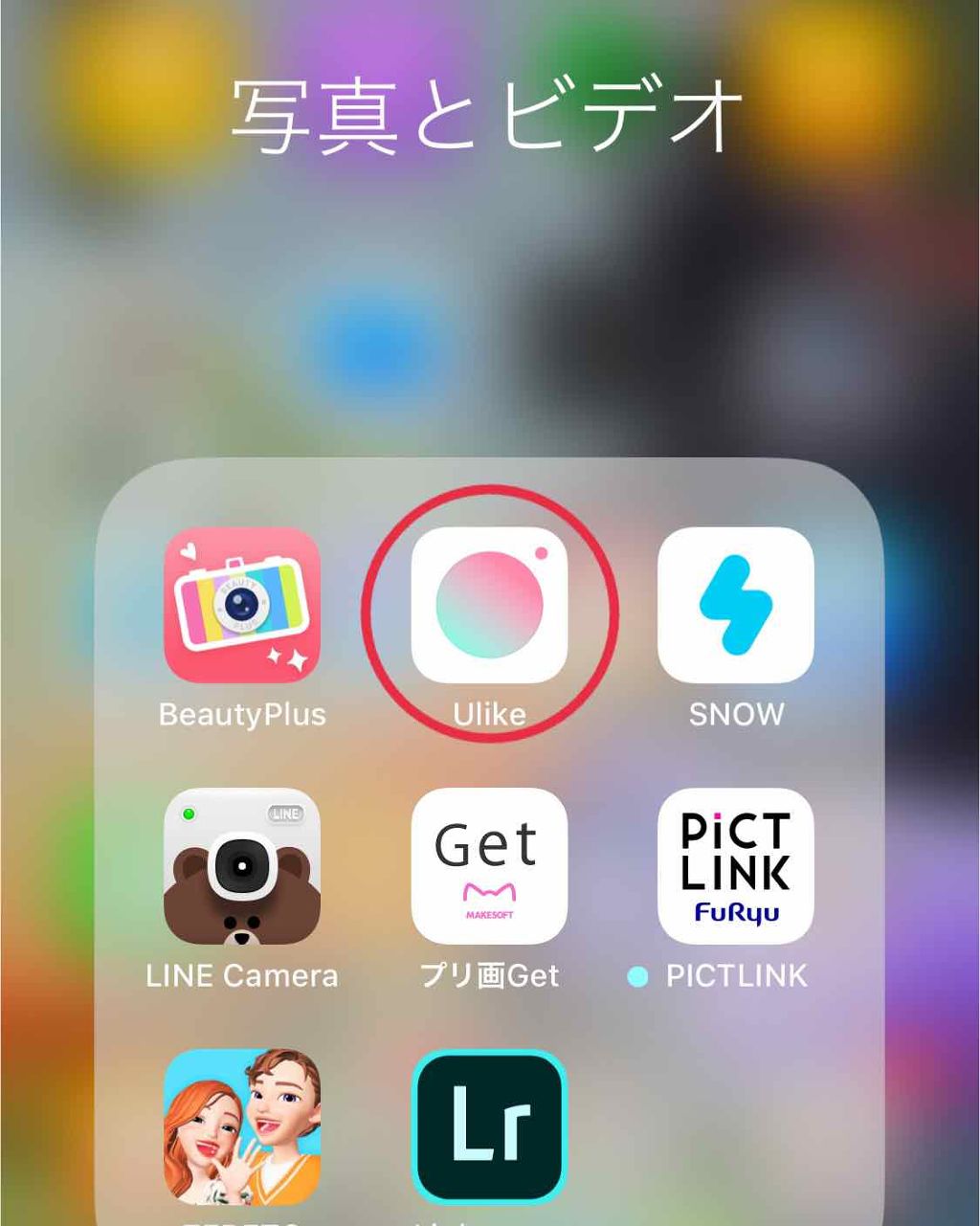 メルティールミナスルージュ/キャンメイク/口紅を使ったクチコミ（3枚目）