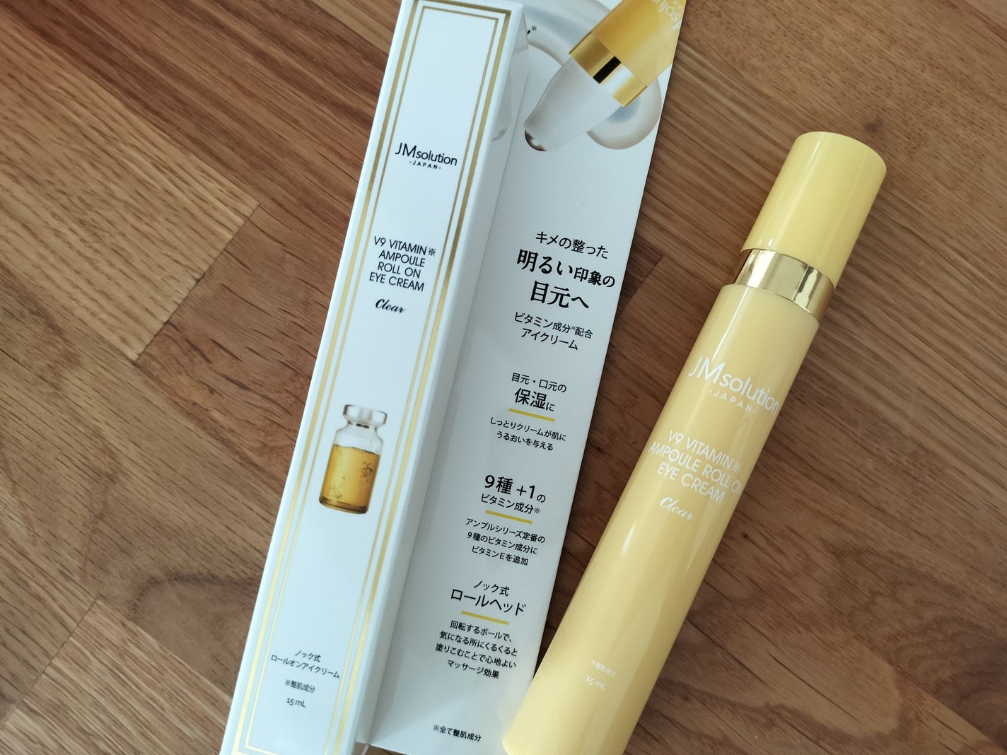 V9ビタミンアンプルロールオンアイクリームクリア/JMsolution/アイケア・アイクリームを使ったクチコミ(2枚目)