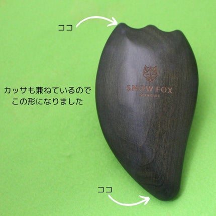 プレミアム FOX カッサ ゴースト ヘアブラシ ブラック/SNOW FOX SKINCARE/ヘアブラシを使ったクチコミ(6枚目)