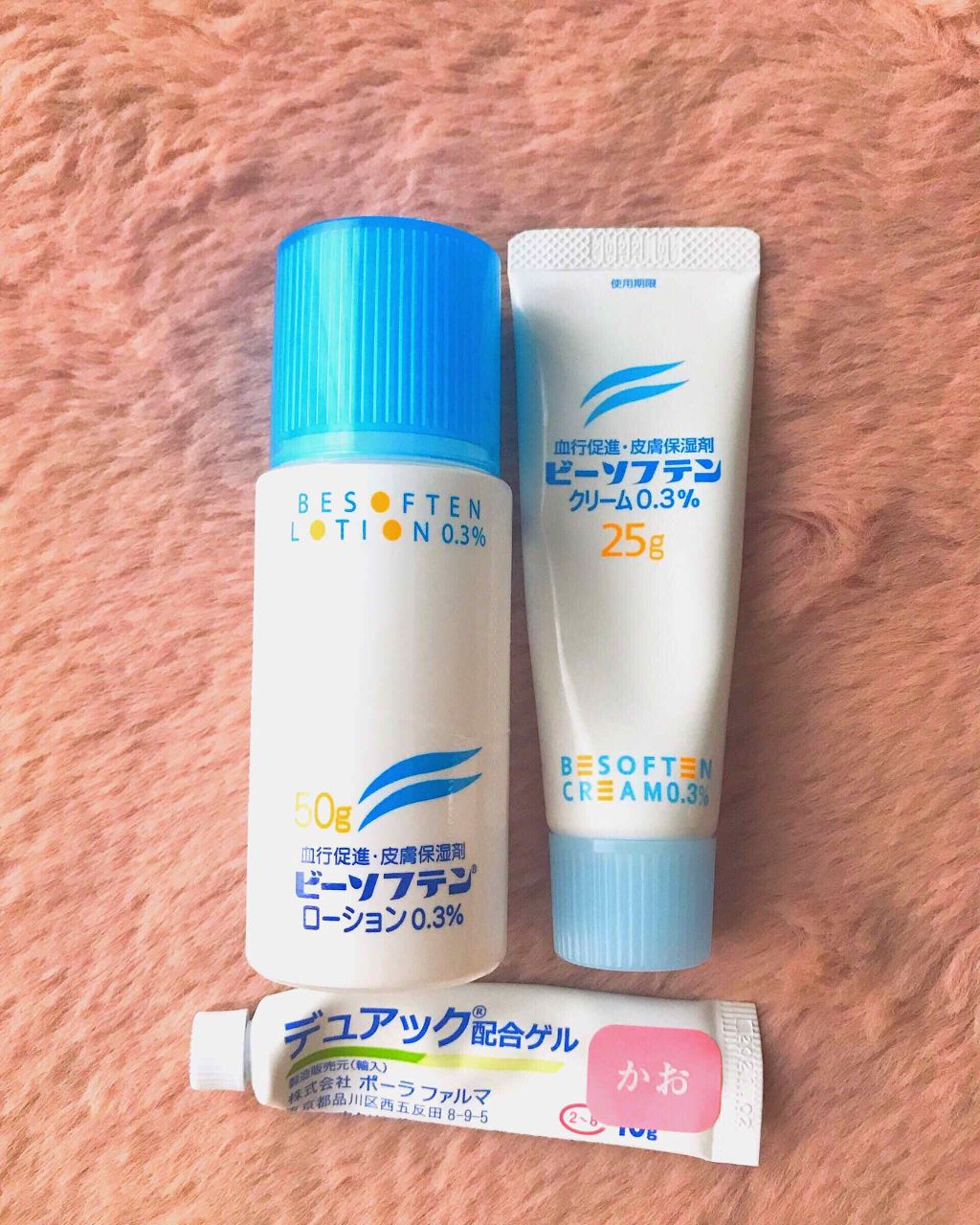 AC トライアルセット/NOV/トライアルキットを使ったクチコミ（2枚目）