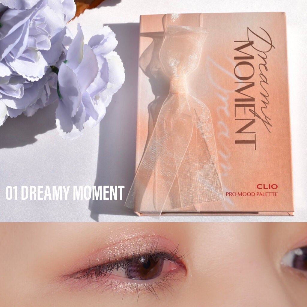 プロ ムード パレット/CLIO/アイシャドウパレットを使ったクチコミ(1枚目)