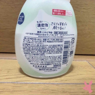 マシュマロホイップ 薬用アクネケア リニューアル後/ビオレ/泡洗顔を使ったクチコミ（2枚目）