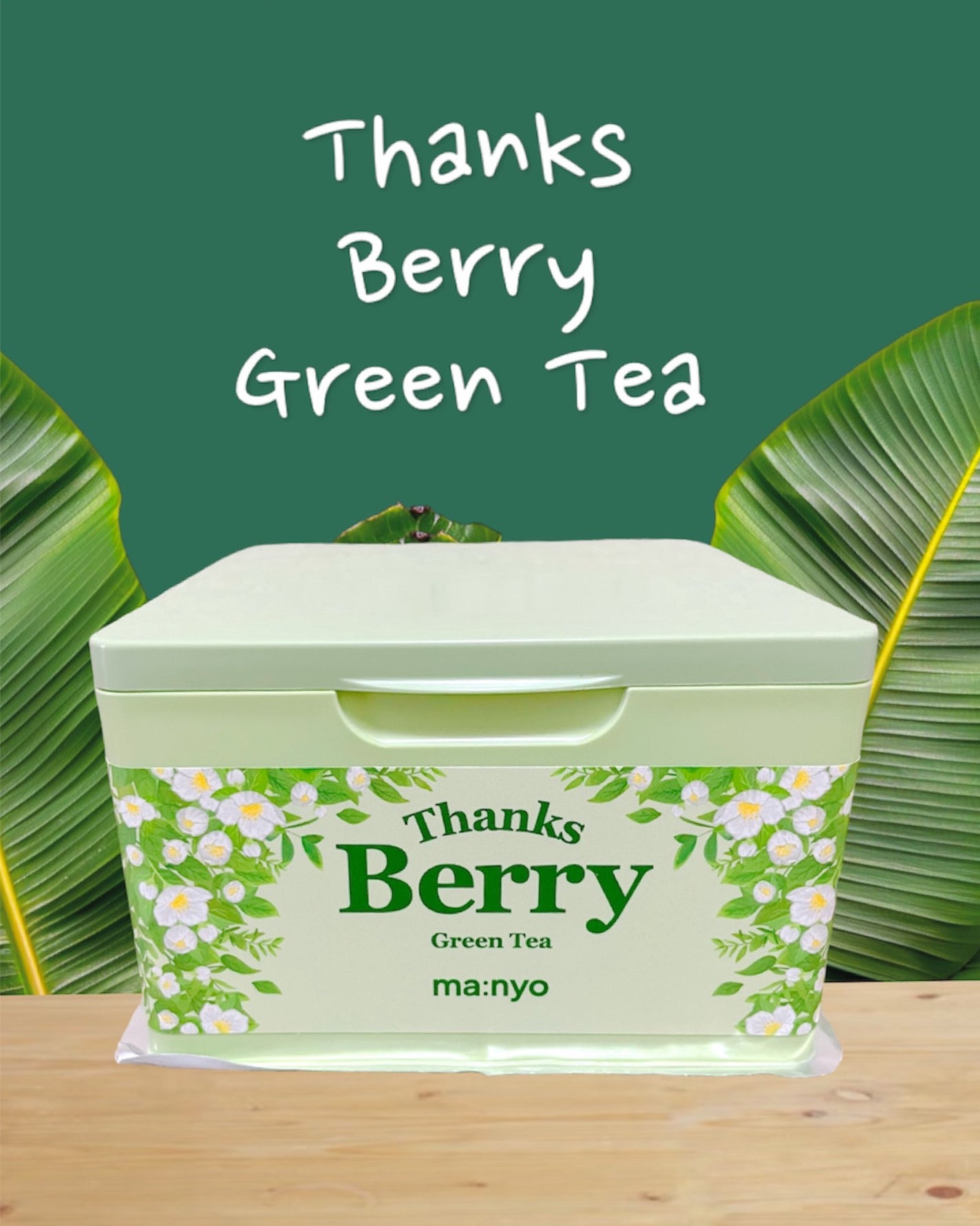 Thanks Berry グリーンティーシートマスク/manyo/シートマスク・パックを使ったクチコミ(2枚目)