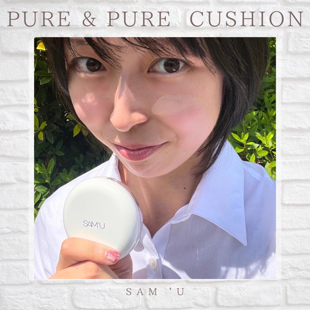 センシティブピュア&ピュアクッション/SAM'U/クッションファンデーションを使ったクチコミ(1枚目)
