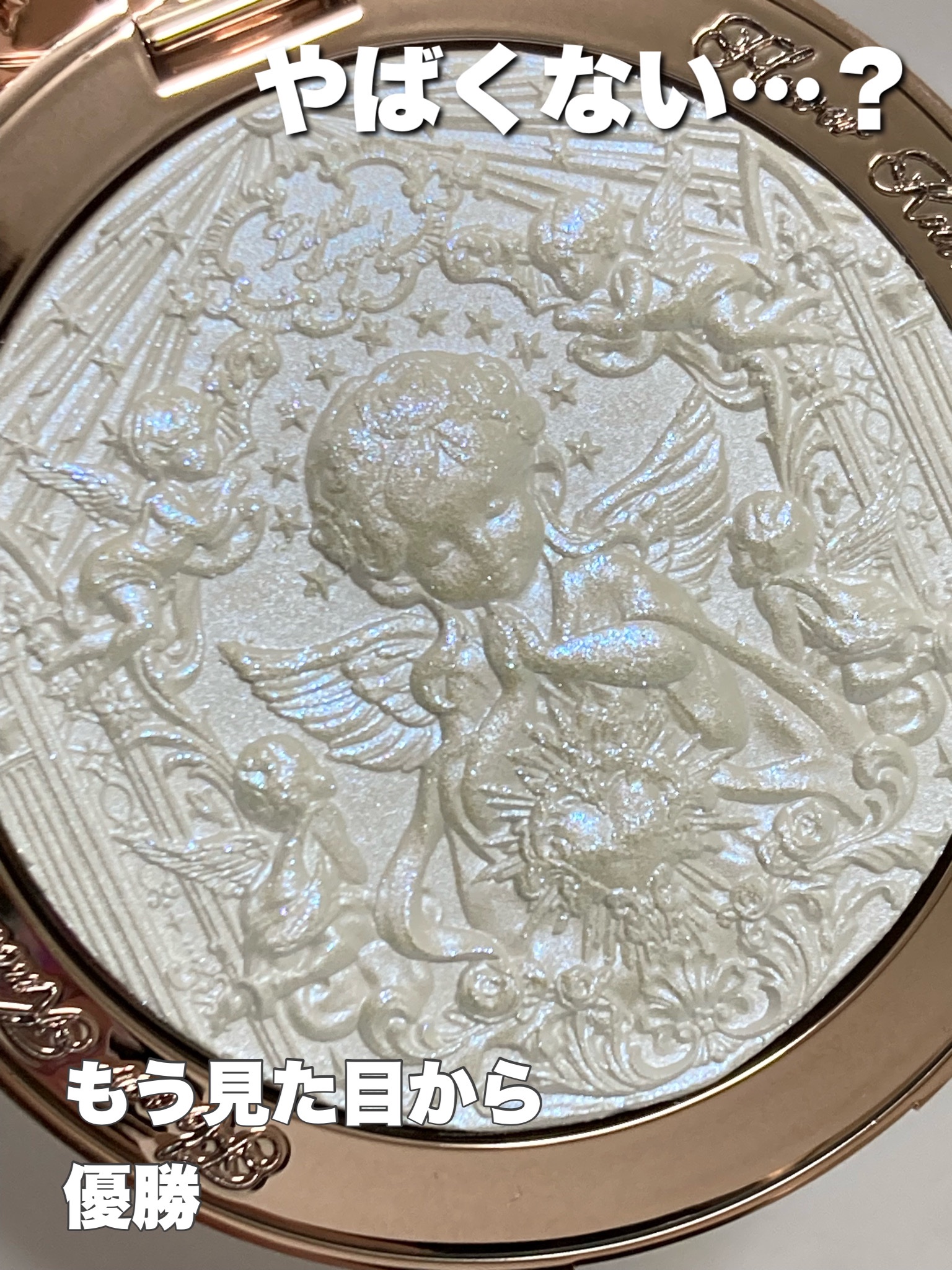 フラワーノーズ リトルエンジェルコレクション ハイライター L04 Moon River (月亮河)/FlowerKnows/パウダーハイライトを使ったクチコミ（3枚目）