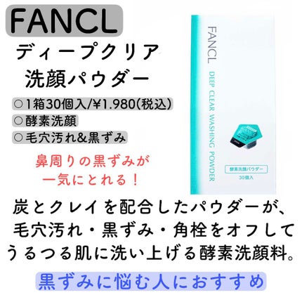 ノブ A アクネソープ/NOV/洗顔石鹸を使ったクチコミ(4枚目)