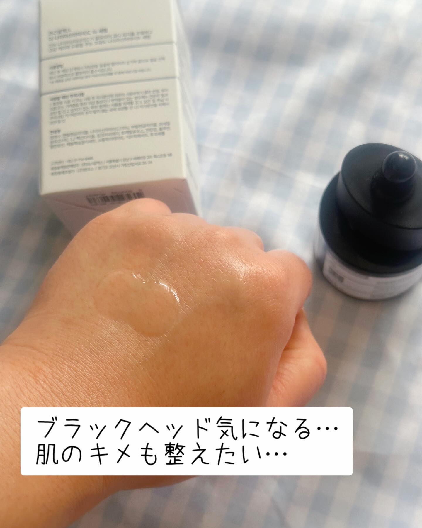 RXザ・ナイアシンアミド15セラム  /COSRX/美容液を使ったクチコミ（3枚目）