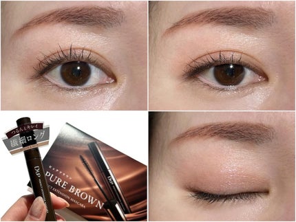 パーフェクトエクステンション マスカラ/D-UP/マスカラを使ったクチコミ(3枚目)