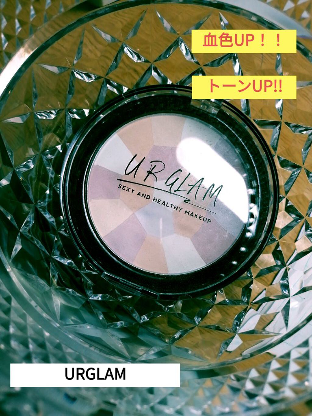 UR GLAM　MARBLE FACE POWDER/U R GLAM/プレストパウダーを使ったクチコミ（1枚目）
