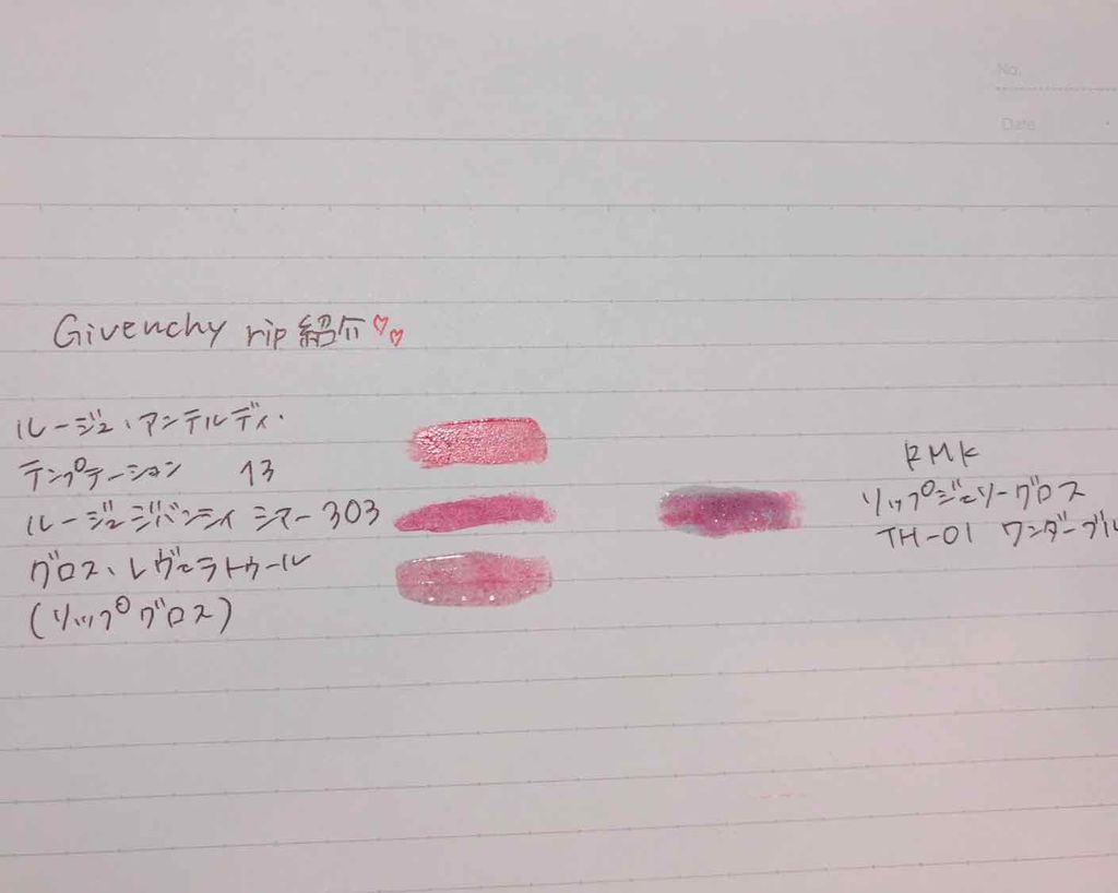 ルージュ・ジバンシイ・シアー/GIVENCHY/口紅を使ったクチコミ（2枚目）