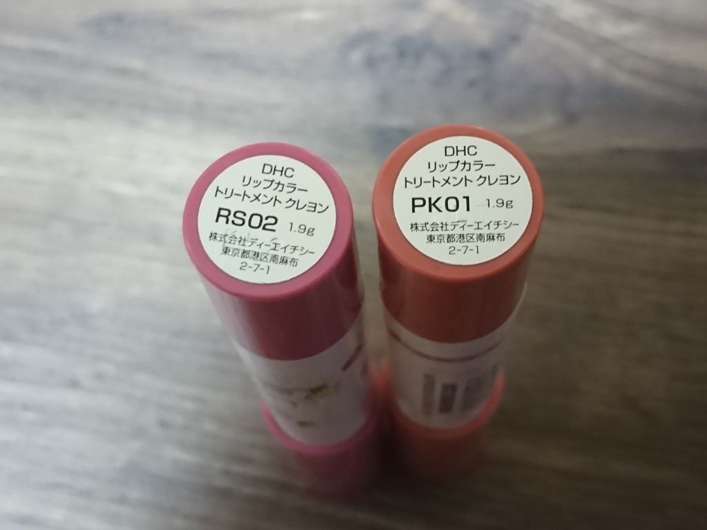 DHC リップカラー トリートメント クレヨン(スヌーピー)/DHC/リップケアを使ったクチコミ(2枚目)