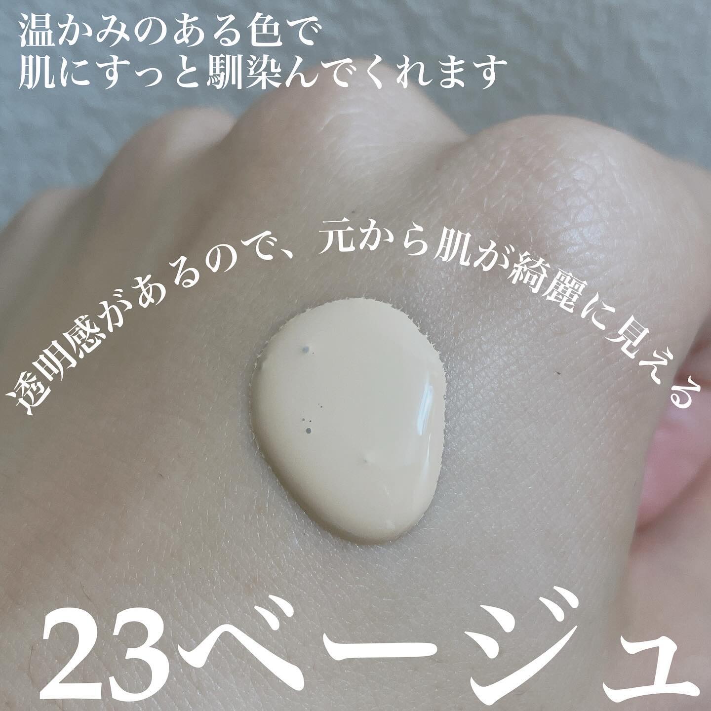 wakemake ウォーターベルベットカバーファンデーションのクチコミ「Le Sserafimのユンジンがモデルの人気韓国コスメブランド！

ウォーターグロウコーティ.....」（2枚目）