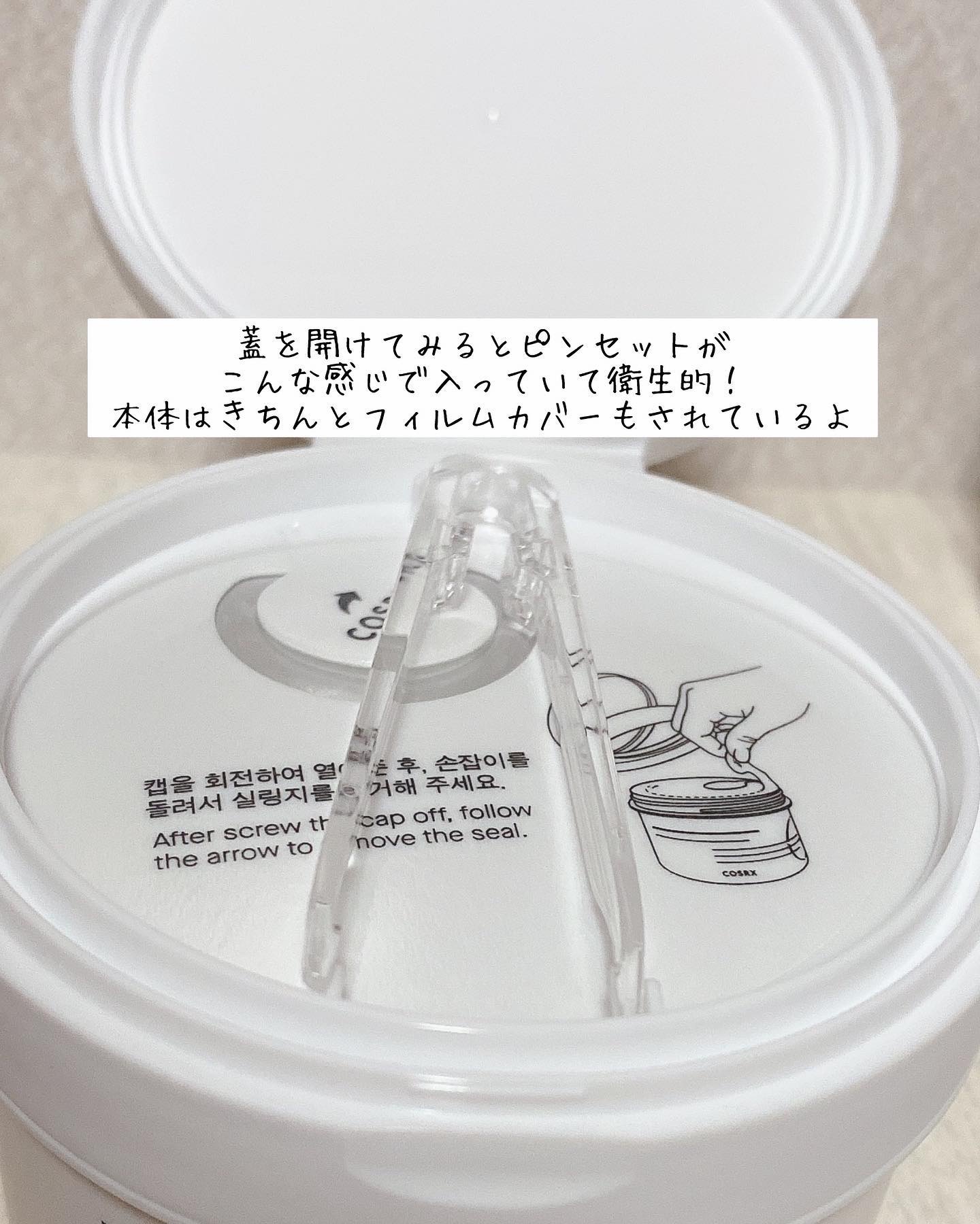 ワンステップグリーンカーミングパッド/COSRX/トナーパッドを使ったクチコミ（3枚目）