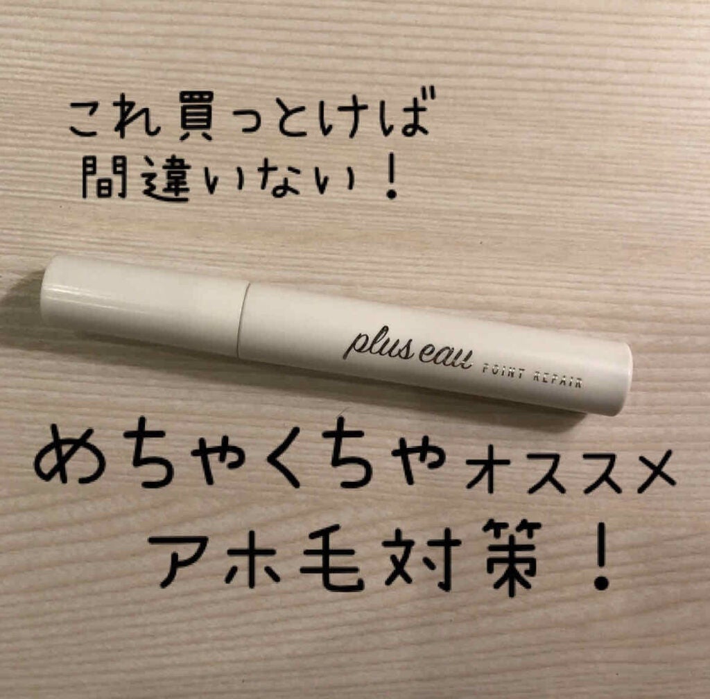 まとめ髪スティック スーパーホールド/マトメージュ/ヘアワックス・クリームを使ったクチコミ(1枚目)