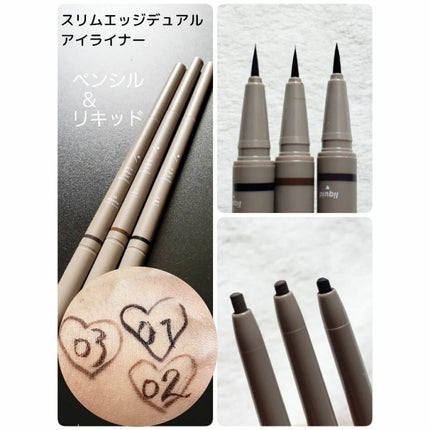 アンダーアイマスター/nobev/ペンシルアイライナーを使ったクチコミ(9枚目)