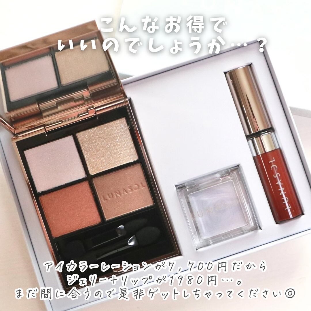 ルナソル フローズンガーデンコフレ|LUNASOLの口コミ - 【ど ルナソル フローズンガーデンコフレ|LUNASOLの口コミ - 【ど