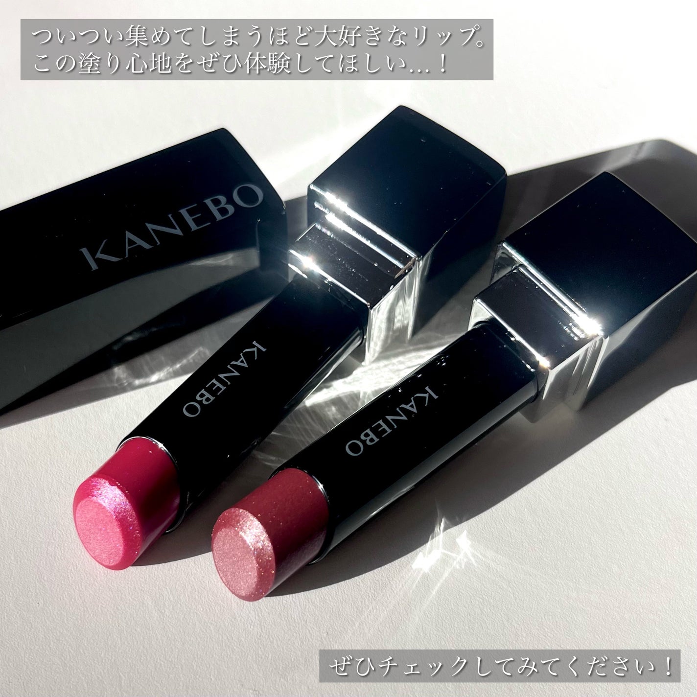 ルージュスターヴァイブラント/KANEBO/口紅を使ったクチコミ(8枚目)