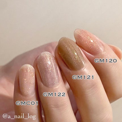 GelMe1 ジェルミーワン ジェルネイル カラーネイル22点セット+おまけ4点 ベージュネイルのネイルデザイン】ジェルネイル|ジェルミーワン