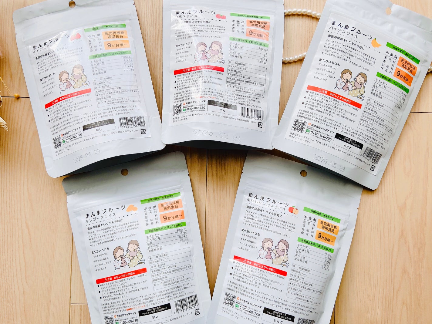 もややい on LIPS 「まんまフルーツ✨抱っこ紐メーカー、ナップナップより。赤ちゃんも..」(3枚目)