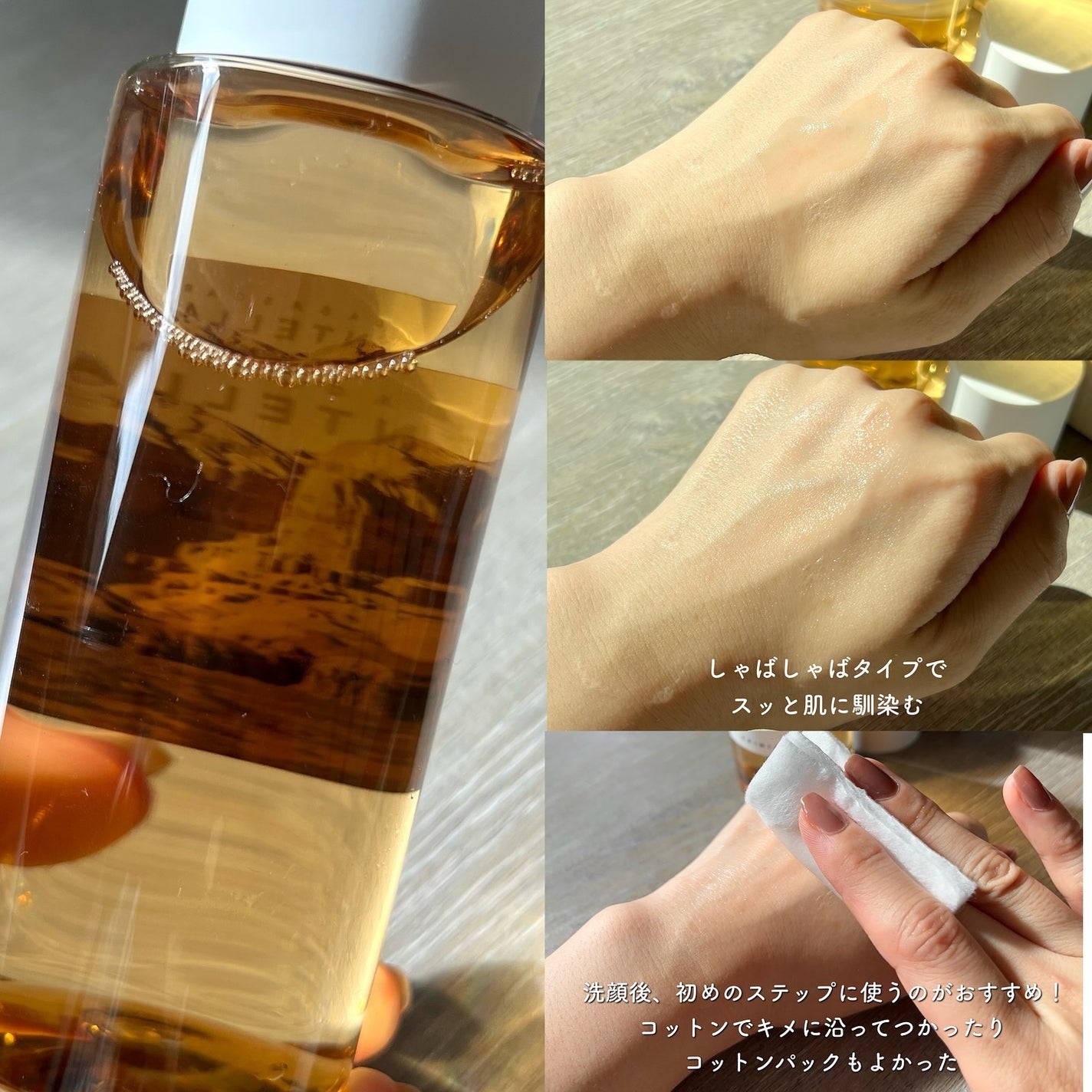 センテラ トーニングトナー/SKIN1004/化粧水を使ったクチコミ(3枚目)