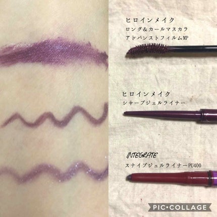 ロングステイ シャープジェルライナー/ヒロインメイク/ジェルアイライナーを使ったクチコミ(2枚目)