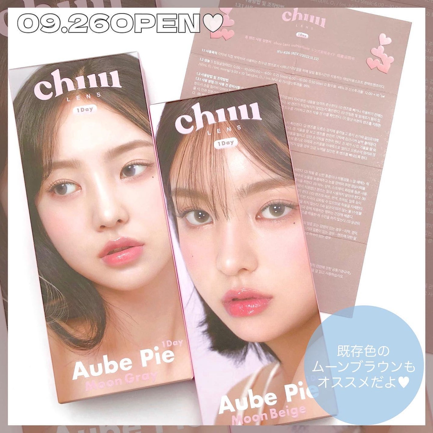 aube pie/chuu LENS/カラーコンタクトレンズを使ったクチコミ(5枚目)