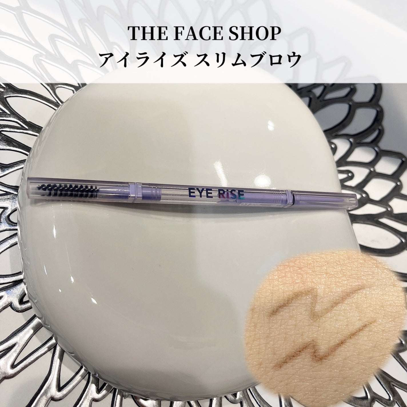 アイライズスリムブロー/THE FACE SHOP/アイブロウペンシルを使ったクチコミ(1枚目)