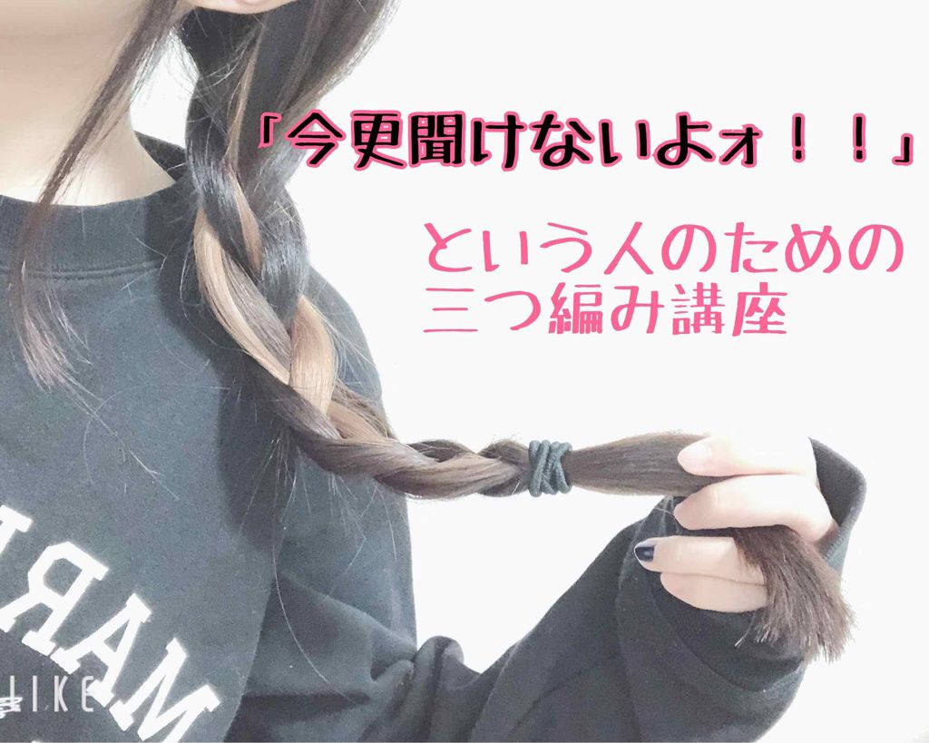 からまないゴム S ブラック/DAISO/ヘアアクセサリーを使ったクチコミ(1枚目)