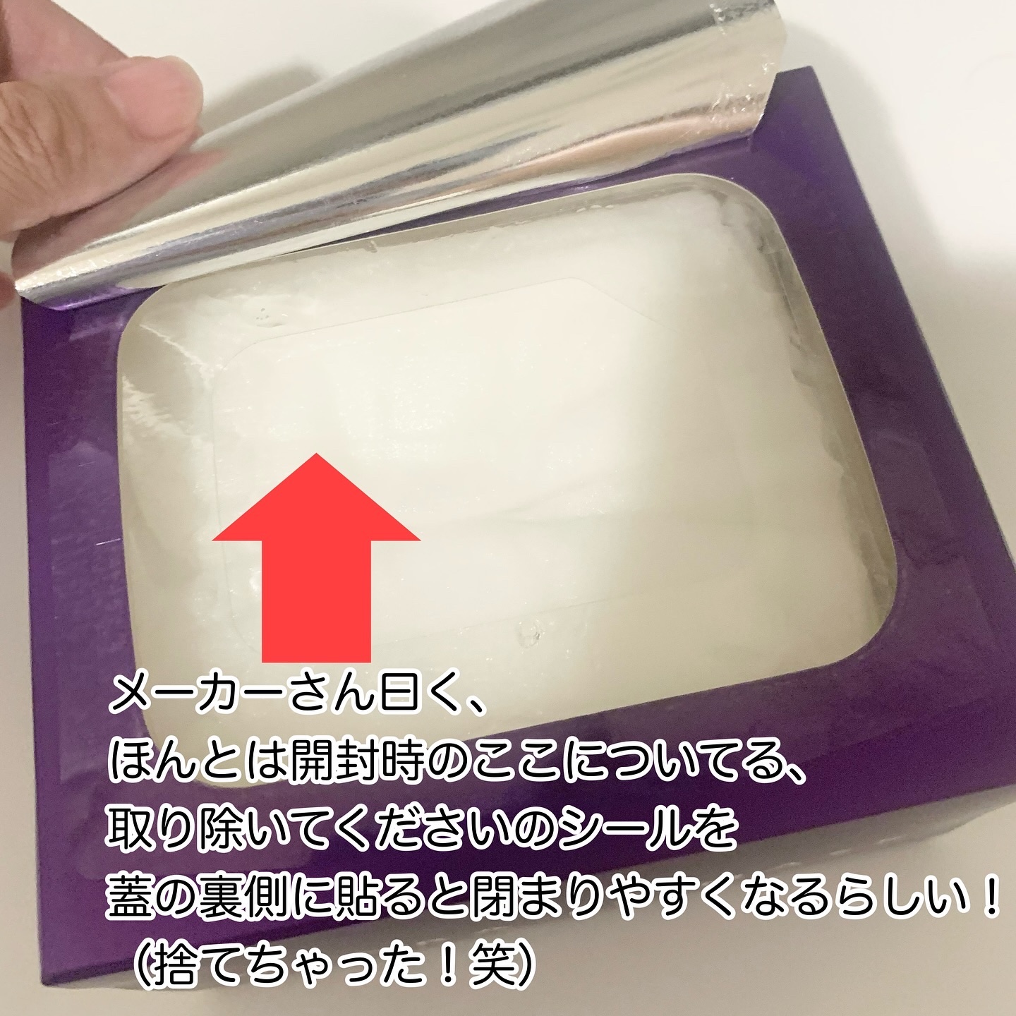 ルルルン ハイドラ EX マスク/ルルルン/シートマスク・パックを使ったクチコミ（3枚目）