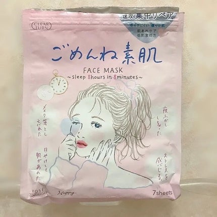ごめんね素肌マスク/クリアターン/シートマスク・パックを使ったクチコミ(1枚目)