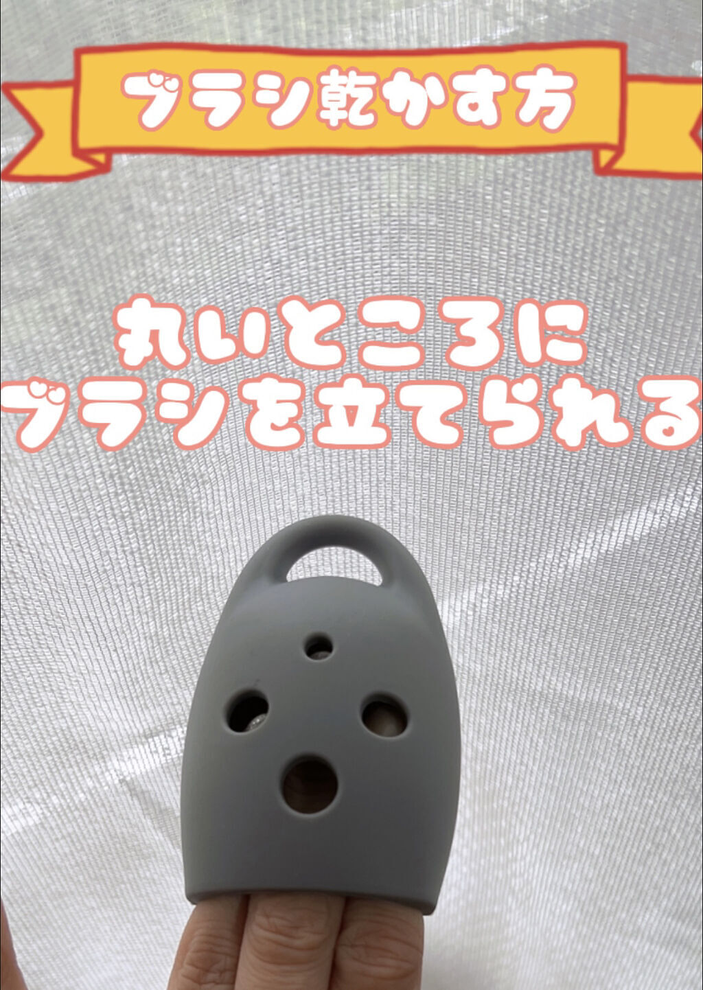 を使ったクチコミ（3枚目）