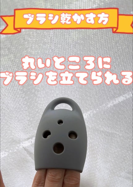 を使ったクチコミ(3枚目)