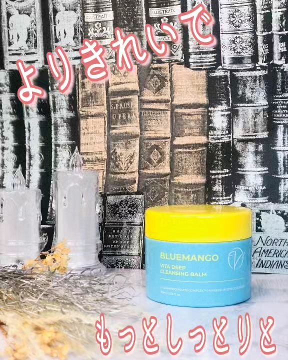 ブルーマンゴービタディープクレンジングバーム/Dr.Viuum/クレンジングバームを使ったクチコミ（1枚目）