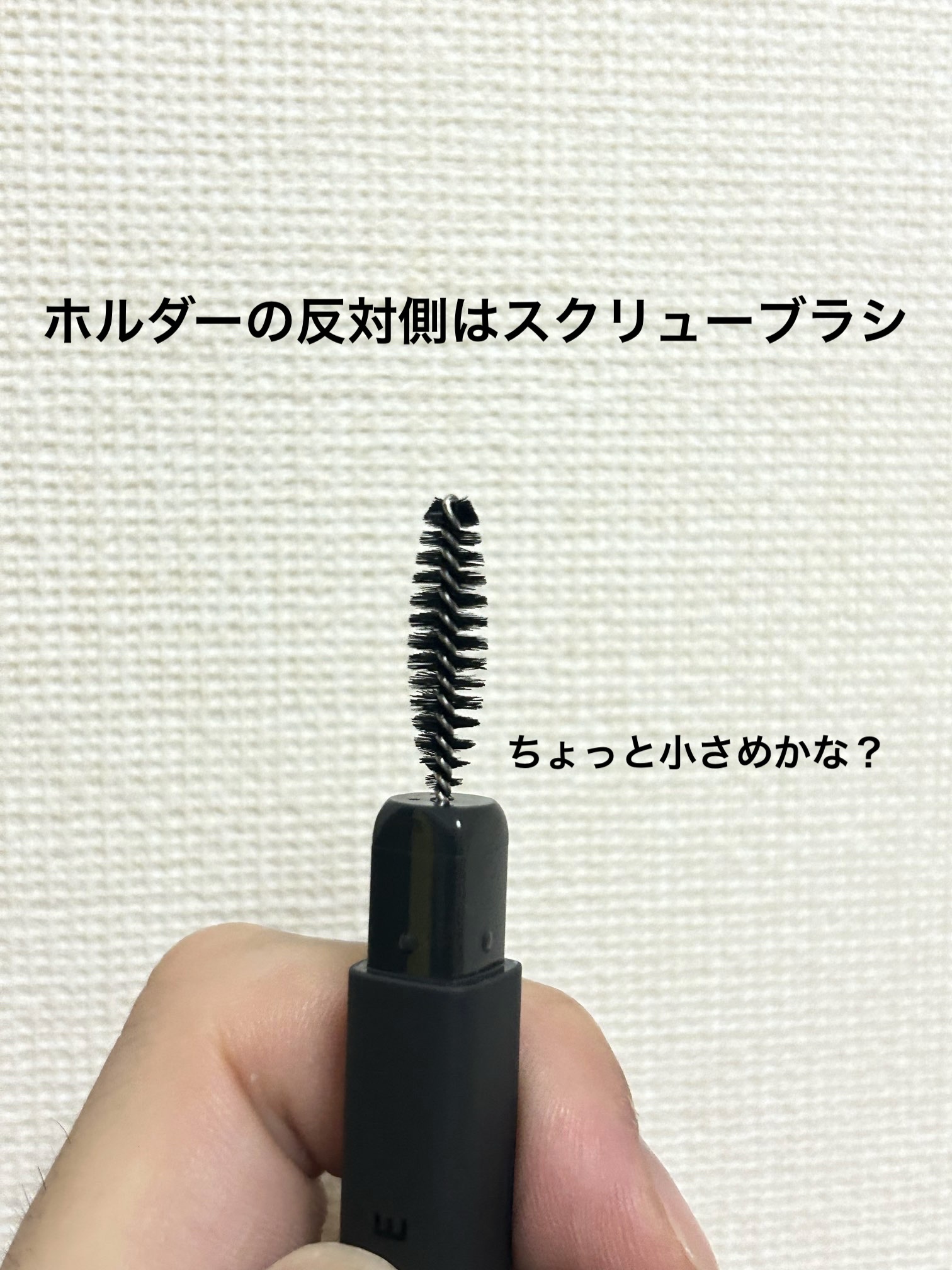 THREE アドバンスドアイデンティティ アイブラウペンシルのクチコミ「ブランド名:THREE（ポーラ系列）
製品名:アドバンスドアイデンティティ アイブラウペンシル.....」（3枚目）