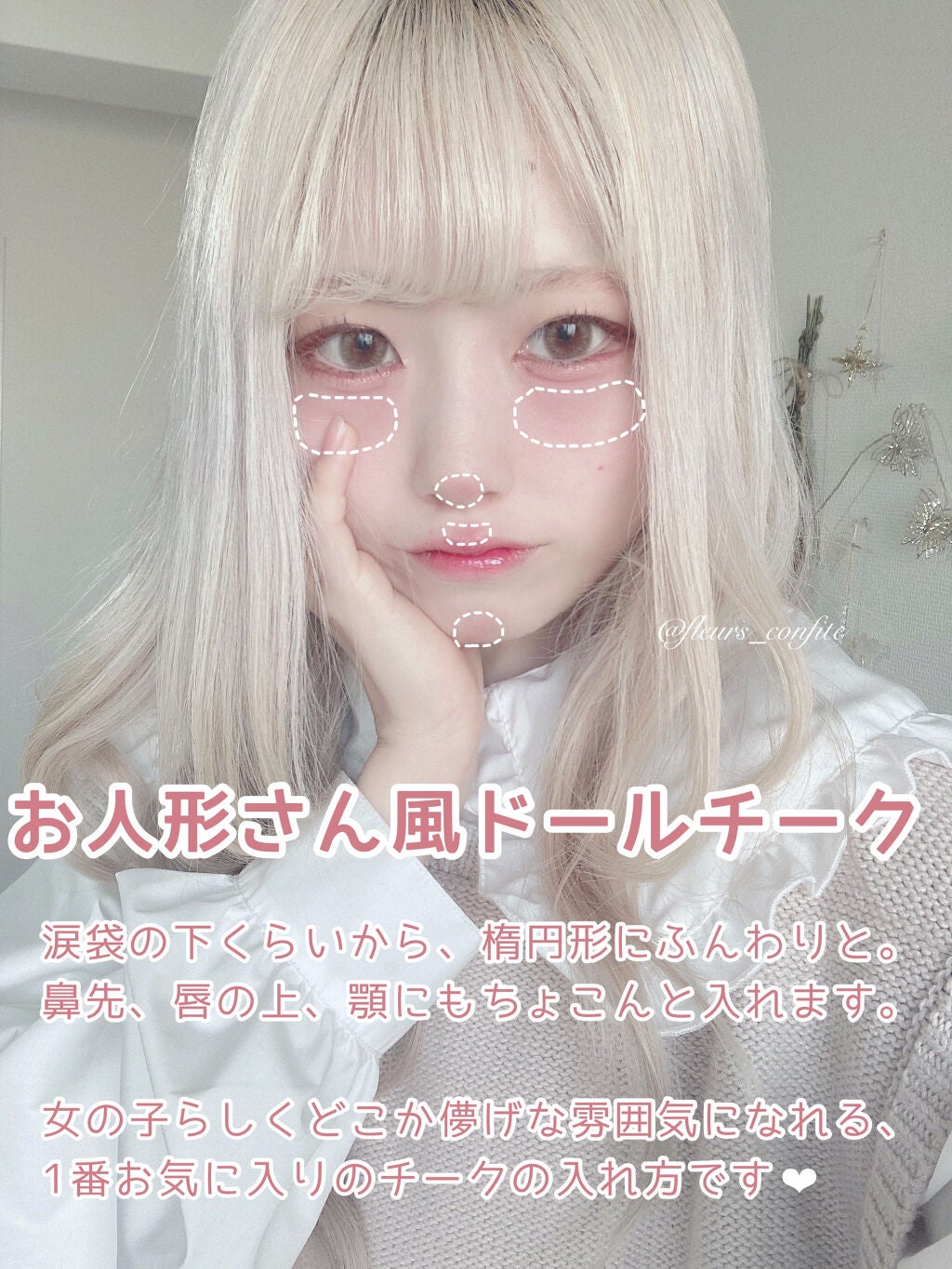 【旧品】パウダーチークス/キャンメイク/パウダーチークを使ったクチコミ(4枚目)