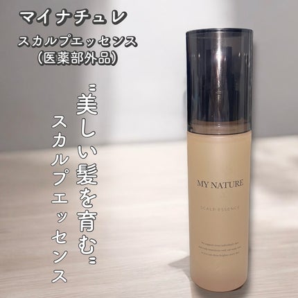 薬用育毛剤/マイナチュレ/頭皮ローションを使ったクチコミ(1枚目)