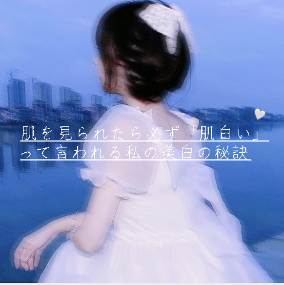 エクストラUV ジェルN/アリィー/日焼け止めジェルを使ったクチコミ（1枚目）