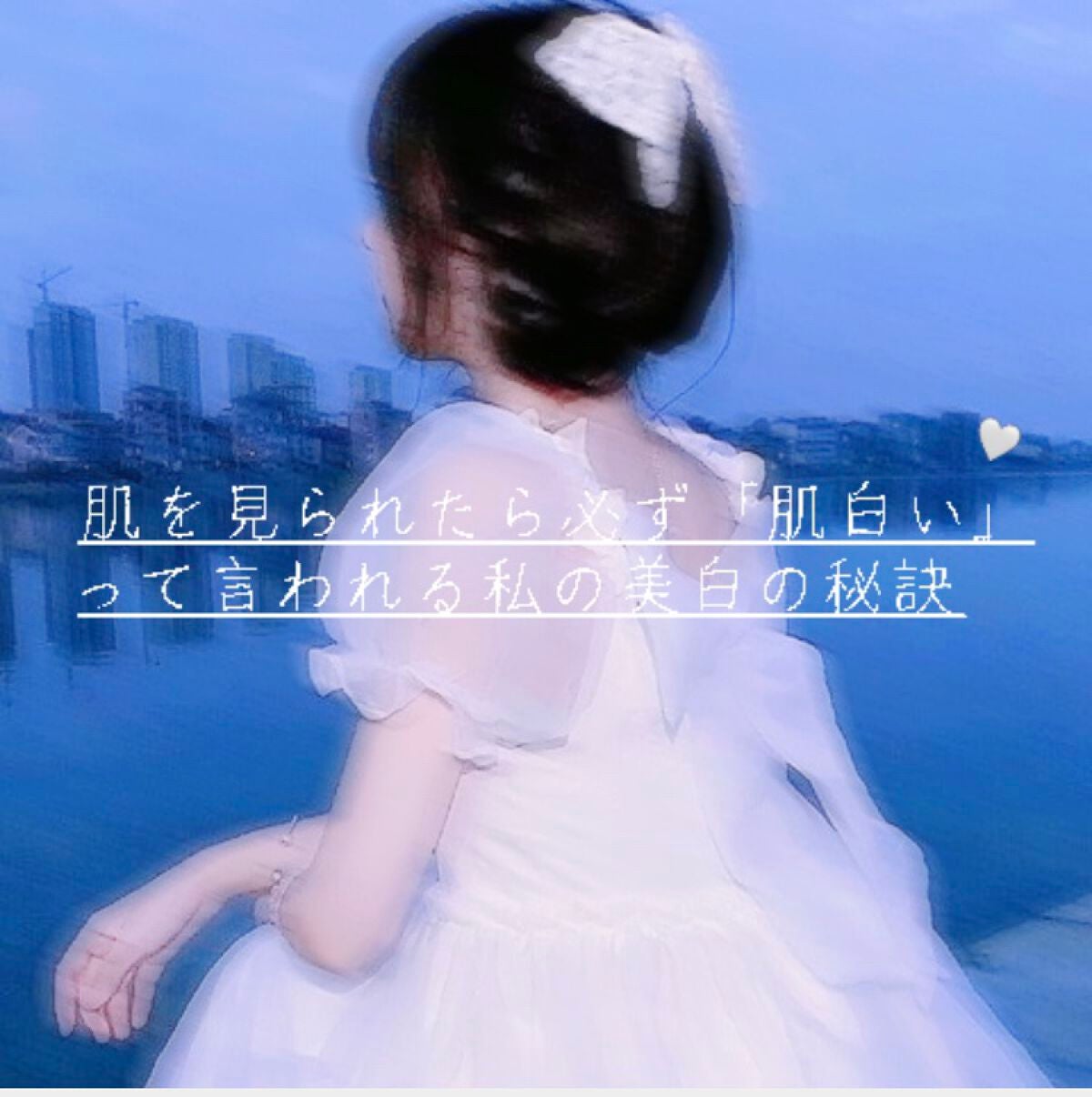 ビオレUV アクアリッチウォータリージェル /ビオレ/日焼け止め・UVケアを使ったクチコミ(1枚目)