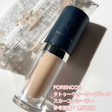 タトゥーウォータープルーフスカーコンシーラー/フォレンコス/リキッドコンシーラーを使ったクチコミ(4枚目)