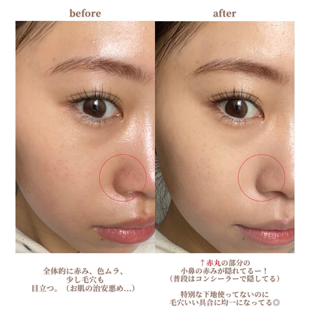 プロテーラービーベルベットカバークッション/espoir/クッションファンデーションを使ったクチコミ(3枚目)