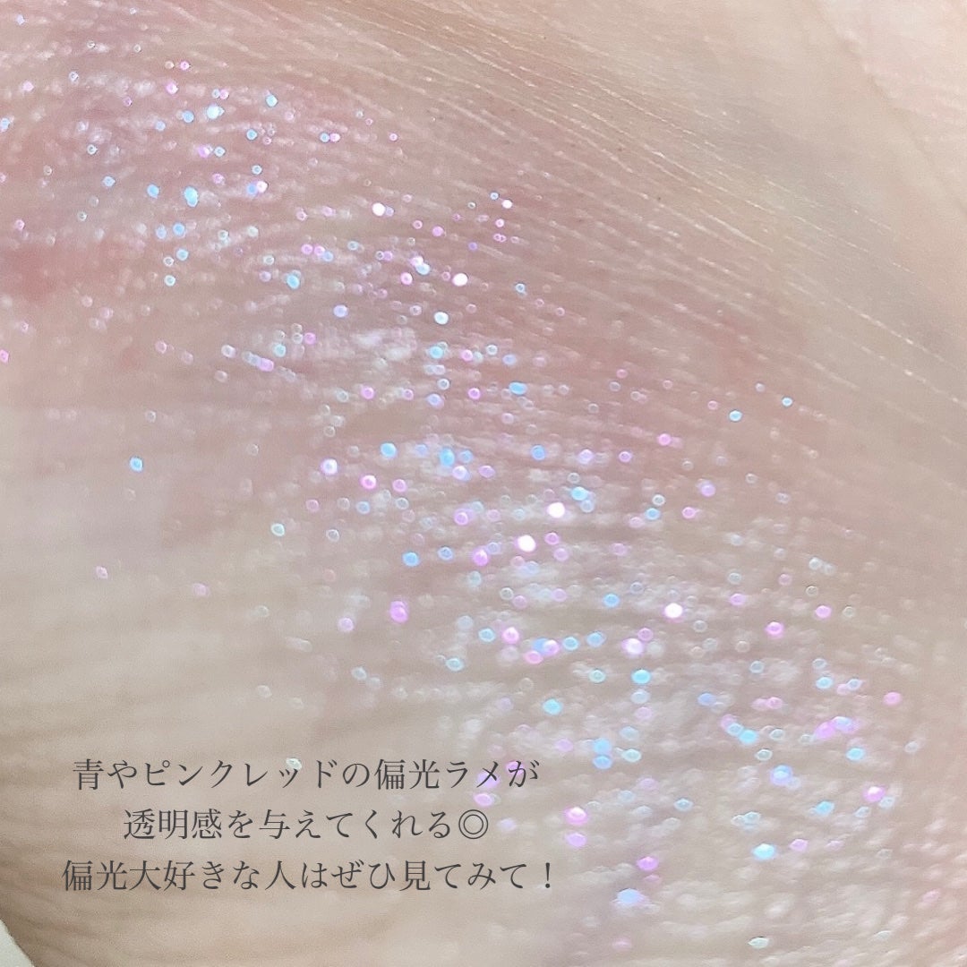 シャドーカスタマイズ (ブリリアントグリッター)/MAJOLICA MAJORCA/グリッターを使ったクチコミ(4枚目)