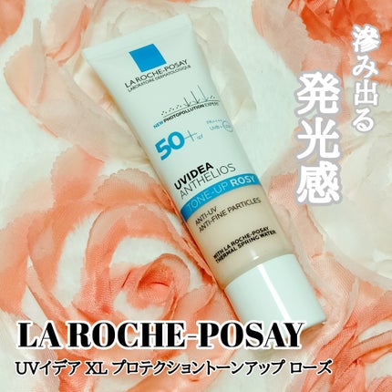 UVイデア XL プロテクショントーンアップ ローズ/ラ ロッシュ ポゼ/日焼け止めクリームを使ったクチコミ(1枚目)