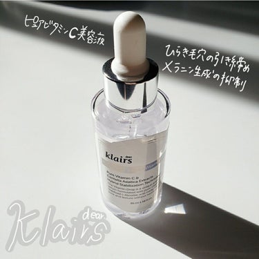 フレッシュリージュースドビタミンドロップ(35ml)/Klairs/美容液を使ったクチコミ（1枚目）