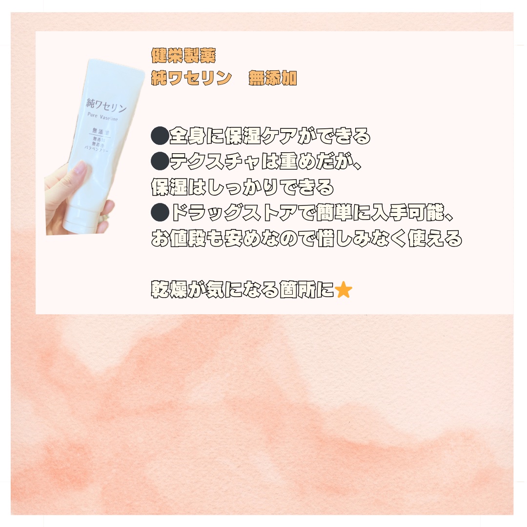 ボディミルク ブライトニング＆エイジングケア＜医薬部外品＞/ファンケル/ボディミルクを使ったクチコミ（3枚目）