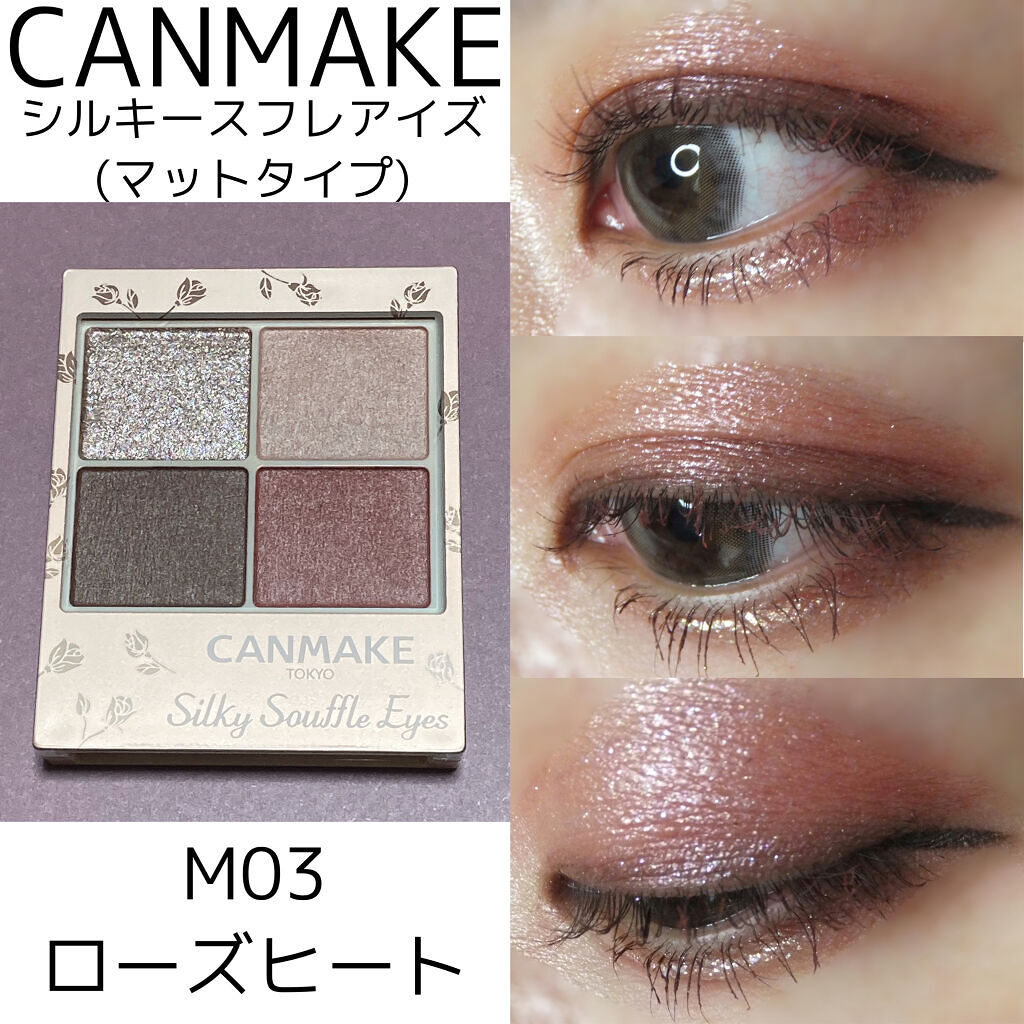 愛ラッシュマスカラR/b idol/マスカラを使ったクチコミ（1枚目）