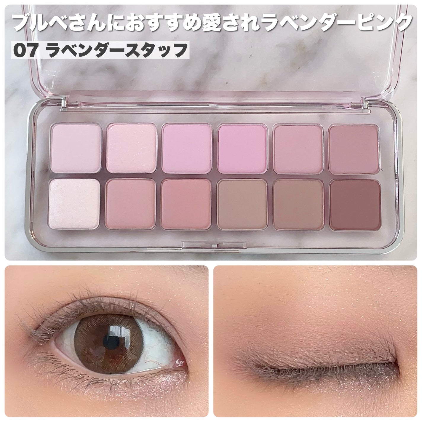 プロ アイ パレット エアー/CLIO/アイシャドウパレットを使ったクチコミ(3枚目)