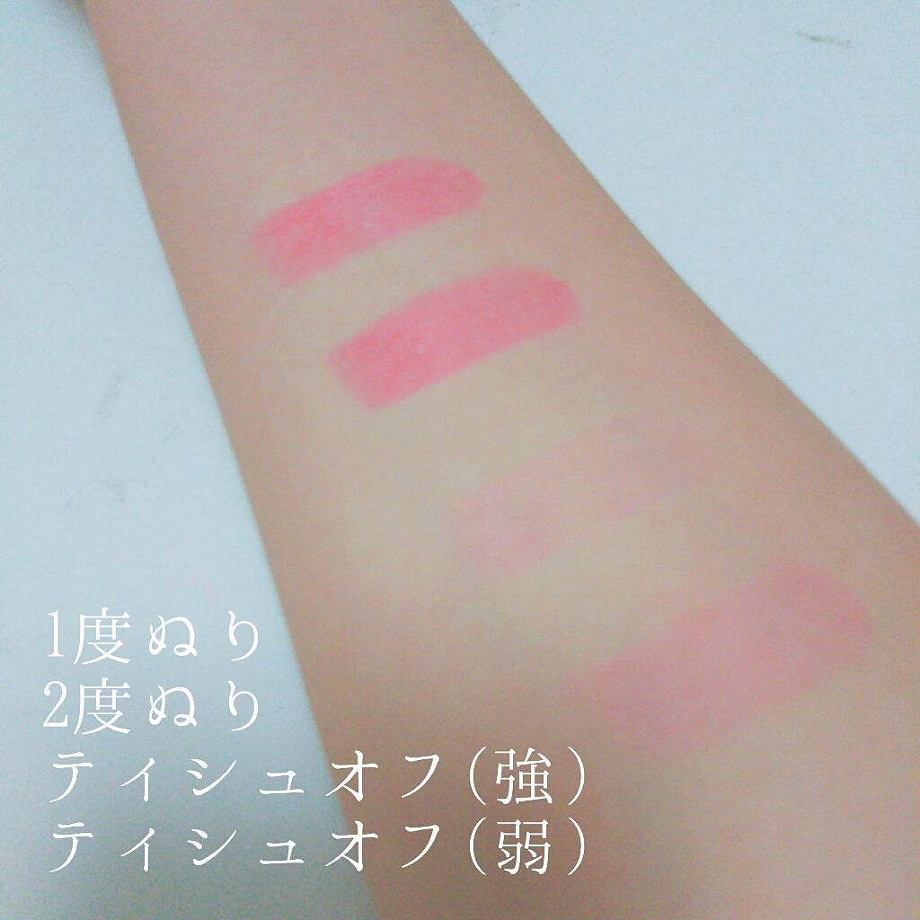 スライドルージュ/KiSS/口紅を使ったクチコミ(2枚目)