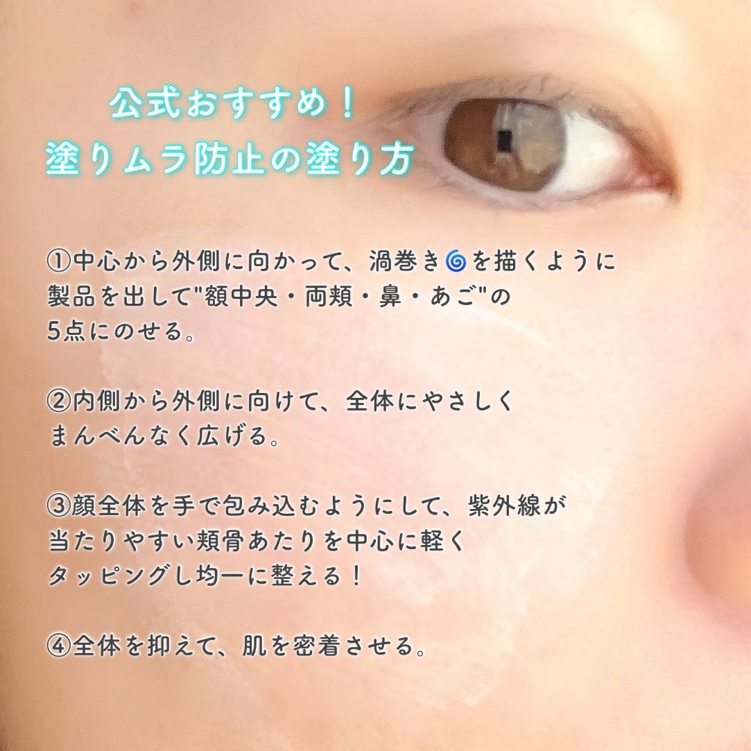 UVイデア XL プロテクショントーンアップ ローズ/ラ ロッシュ ポゼ/日焼け止めクリームを使ったクチコミ(3枚目)